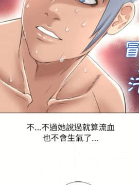 湿乐园 43-84話[完結]_6840