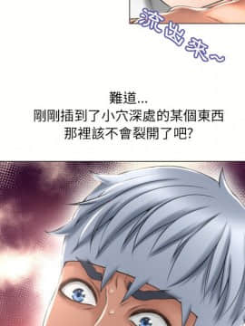 湿乐园 43-84話[完結]_6839