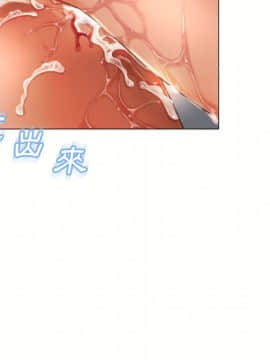 湿乐园 43-84話[完結]_6834