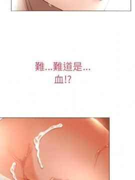 湿乐园 43-84話[完結]_6833