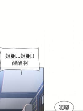 湿乐园 43-84話[完結]_6828