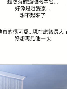 湿乐园 43-84話[完結]_6826