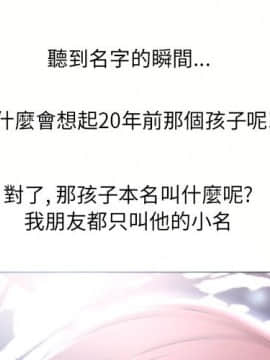 湿乐园 43-84話[完結]_6824