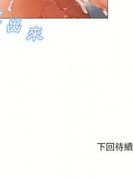 湿乐园 43-84話[完結]_6823