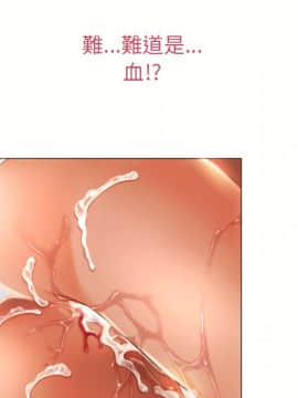 湿乐园 43-84話[完結]_6822