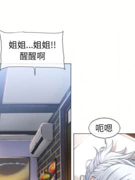 湿乐园 43-84話[完結]_6817