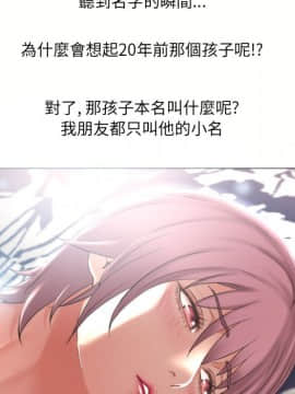 湿乐园 43-84話[完結]_6814