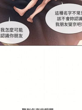 湿乐园 43-84話[完結]_6813