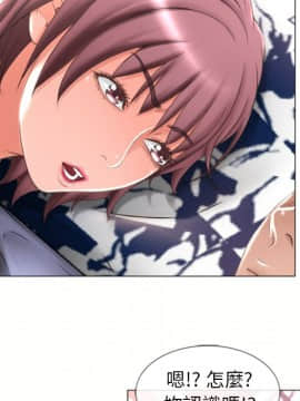 湿乐园 43-84話[完結]_6810