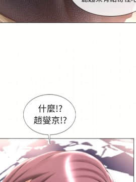 湿乐园 43-84話[完結]_6809