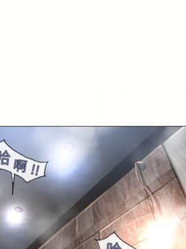 湿乐园 43-84話[完結]_6804