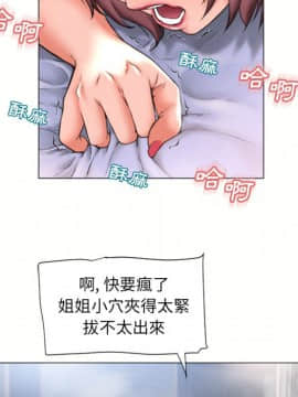 湿乐园 43-84話[完結]_6798