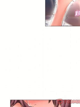 湿乐园 43-84話[完結]_6797