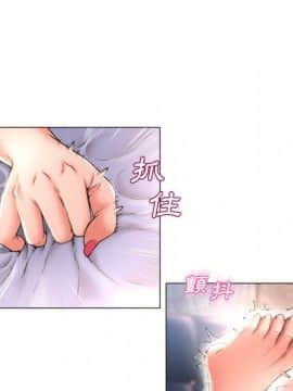 湿乐园 43-84話[完結]_6796