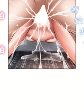 湿乐园 43-84話[完結]_6795