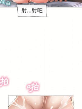 湿乐园 43-84話[完結]_6794