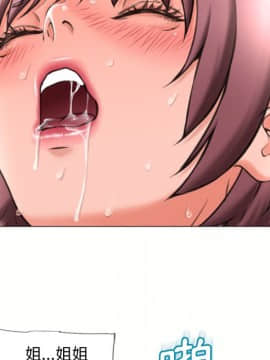 湿乐园 43-84話[完結]_6792