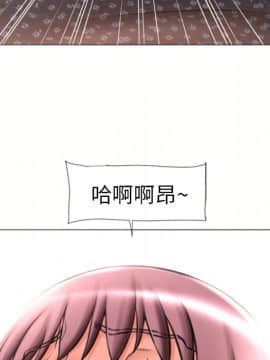 湿乐园 43-84話[完結]_6791