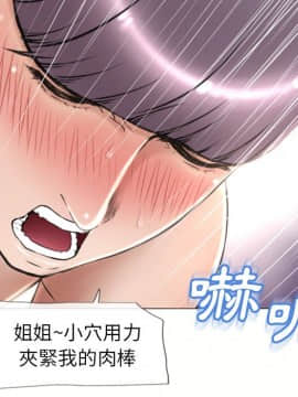 湿乐园 43-84話[完結]_6787