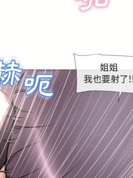 湿乐园 43-84話[完結]_6786