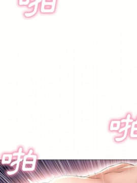 湿乐园 43-84話[完結]_6784