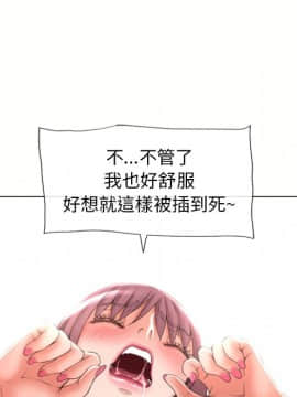 湿乐园 43-84話[完結]_6780