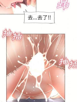 湿乐园 43-84話[完結]_6776