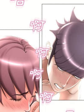 湿乐园 43-84話[完結]_6775