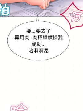 湿乐园 43-84話[完結]_6774