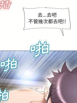 湿乐园 43-84話[完結]_6772