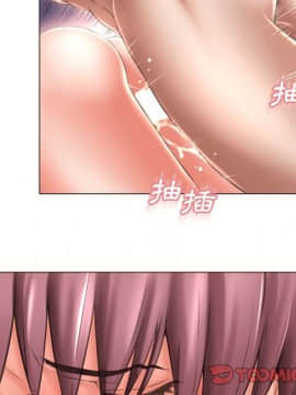 湿乐园 43-84話[完結]_6767