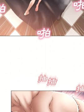 湿乐园 43-84話[完結]_6766