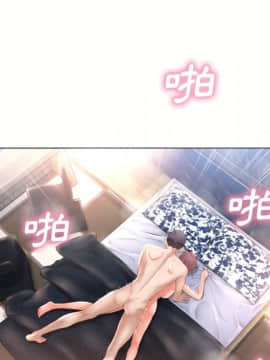 湿乐园 43-84話[完結]_6765