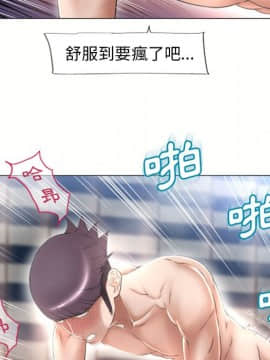 湿乐园 43-84話[完結]_6763