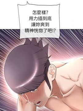 湿乐园 43-84話[完結]_6762