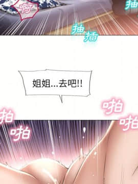 湿乐园 43-84話[完結]_6760