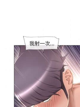 湿乐园 43-84話[完結]_6750