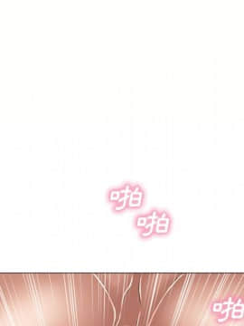 湿乐园 43-84話[完結]_6745