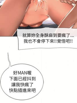 湿乐园 43-84話[完結]_6742