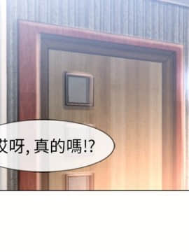 湿乐园 43-84話[完結]_6739