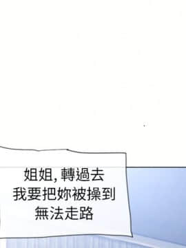 湿乐园 43-84話[完結]_6738