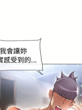 湿乐园 43-84話[完結]_6736