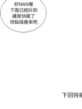 湿乐园 43-84話[完結]_6735