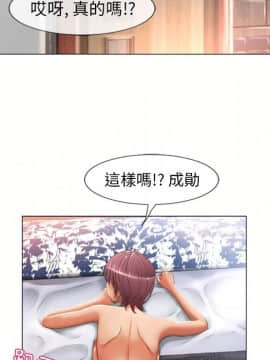 湿乐园 43-84話[完結]_6732