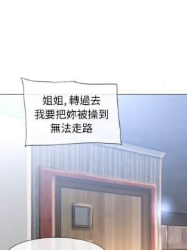 湿乐园 43-84話[完結]_6731