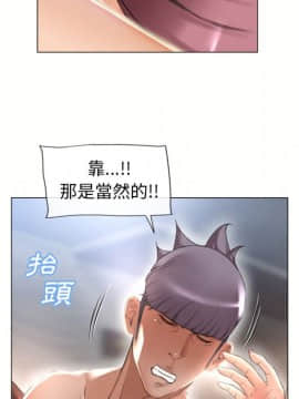 湿乐园 43-84話[完結]_6728