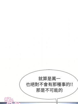 湿乐园 43-84話[完結]_6725