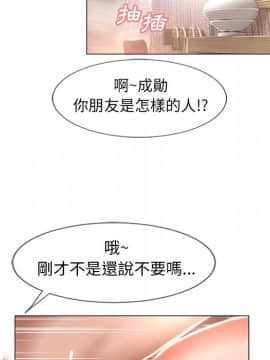 湿乐园 43-84話[完結]_6718