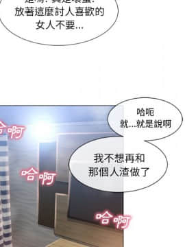 湿乐园 43-84話[完結]_6716