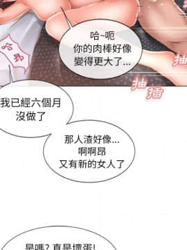 湿乐园 43-84話[完結]_6715